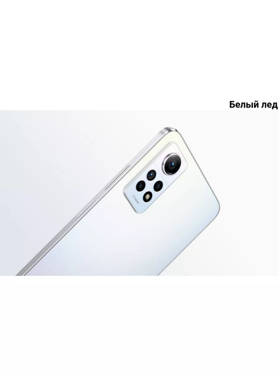 Смартфон Xiaomi Redmi Note 12 Pro 4G 8/256, Белый Xiaomi 176449657 купить  за 21 411 ₽ в интернет-магазине Wildberries