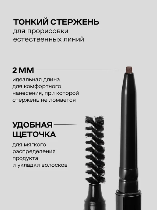 FARRES cosmetics Карандаш для бровей темно-коричневый, коричневый, фото 2