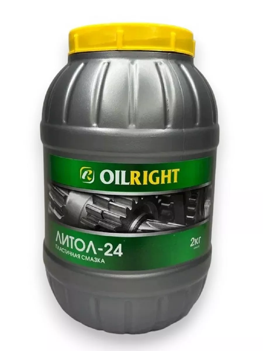 Смазка Литол-24 2 кг OILRIGHT 176461647 купить за 716 ₽ в интернет-магазине  Wildberries