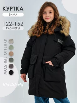 Куртка удлиненная мембранная с капюшоном KidsWorld 176463031 купить за 3 326 ₽ в интернет-магазине Wildberries