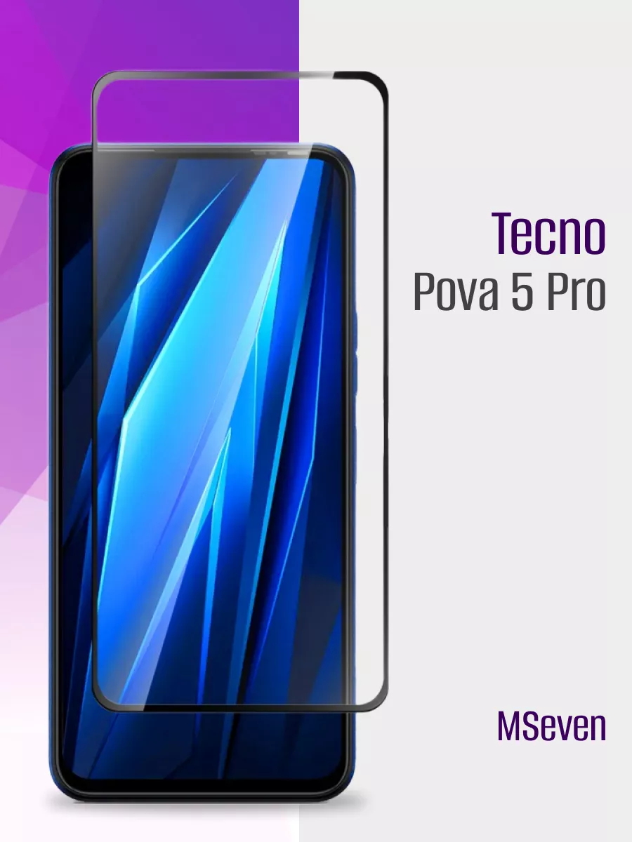 Защитное стекло на Tecno Pova 5 Pro прочное на экран MSeven 176464646 купить за 120 ₽ в интернет-магазине Wildberries