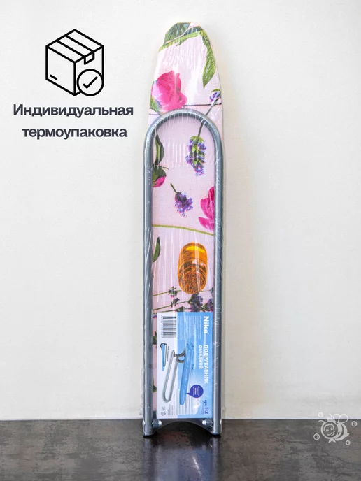 Nika Подрукавник для гладильной доски с удобным складыванием, вариант, фото 3