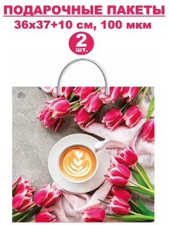 Подарочные пакеты с пластиковой ручкой ТИКО-Пластик 176468063 купить за 255 ₽ в интернет‑магазине Wildberries