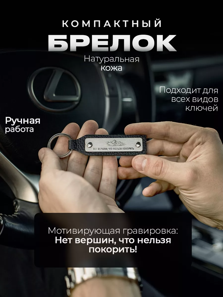 Подарочный набор для машины Rekvizit 176468501 купить за 2 390 ₽ в  интернет-магазине Wildberries