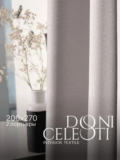 Шторы в спальню плотные DONI CELESTI 176471769 купить за 3 905 ₽ в интернет-магазине Wildberries