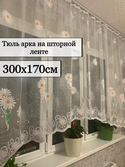 Wildberries — интернет-магазин модной одежды, обуви и аксессуаров
