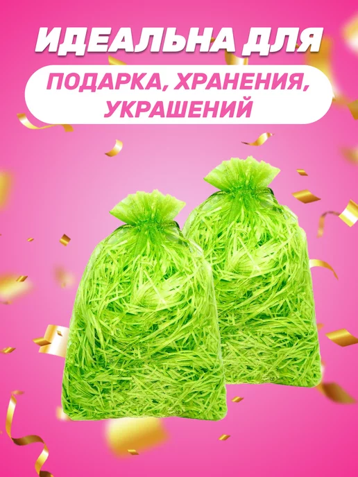Собери-Подари Подарочный мешочек из органзы 7x9 см, 10 шт, 7x9 см, 10 шт, фото 3