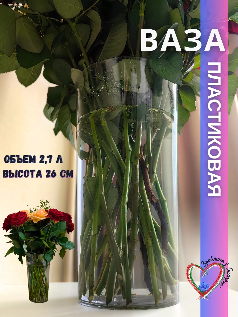 PrazdnikDekor. 40 способов поставить цветы в вазу