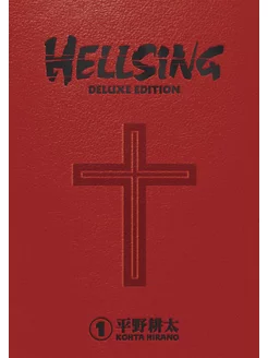 Манга Хеллсинг Hellsing 1 ТОМ Хеллсинг 176481551 купить за 844 ₽ в интернет-магазине Wildberries