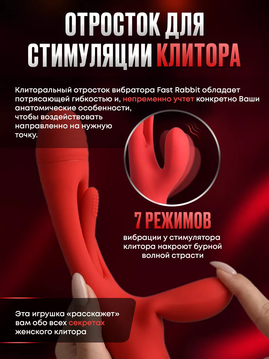 Вибраторы и стимуляторы кролик для точки G и Клитора DopingLove 176481590  купить за 2 390 ₽ в интернет-магазине Wildberries