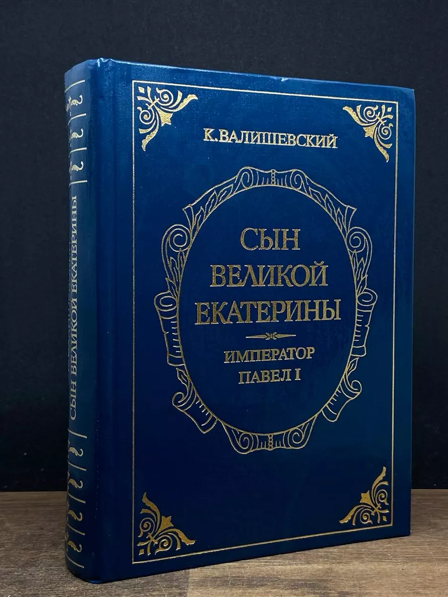 Пятый день