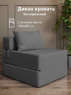 Диван кровать Тай GEOFORT 176483874 купить за 8 368 ₽ в интернет-магазине Wildberries