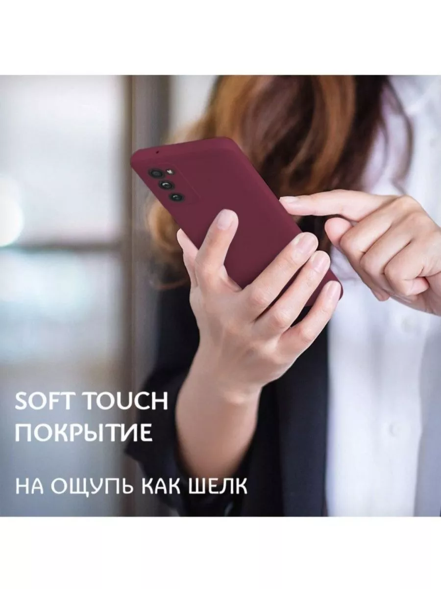 Стильный Soft Touch чехол для SAMSUNG GALAXY A54 5G. Yokahas 176486734  купить в интернет-магазине Wildberries