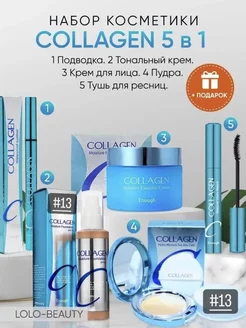 Косметический набор Collagen ENOUGH 176487202 купить за 420 ₽ в интернет-магазине Wildberries