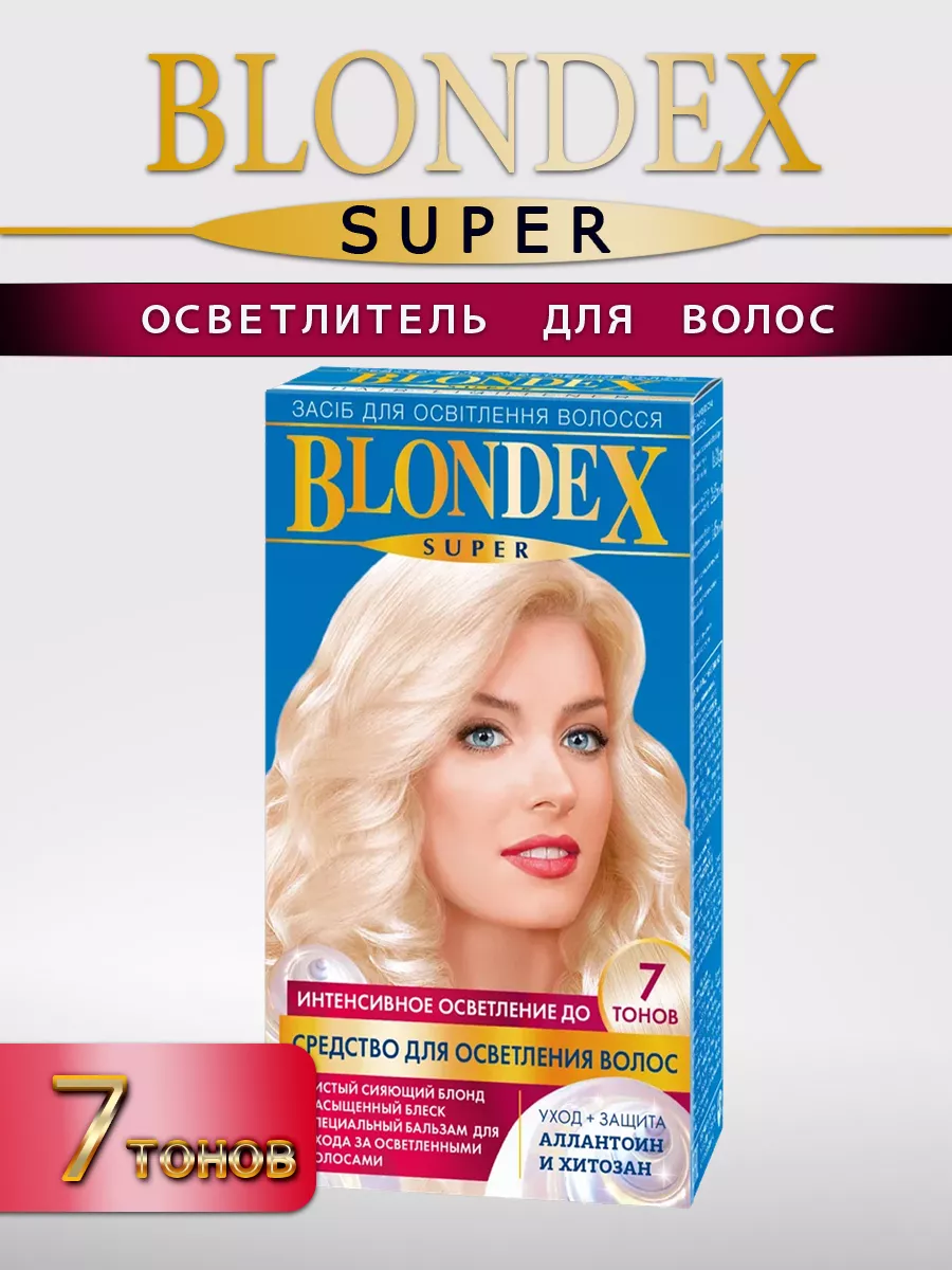 Осветлитель для волос Блондекс Супер Blondex 176491430 купить в  интернет-магазине Wildberries