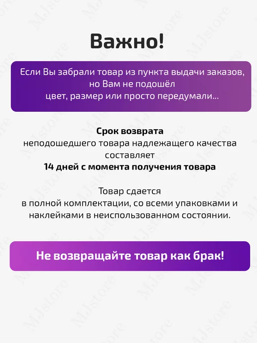 MJstore139 Стопомер детский, измеритель, линейка для стопы, желтый, фото 2