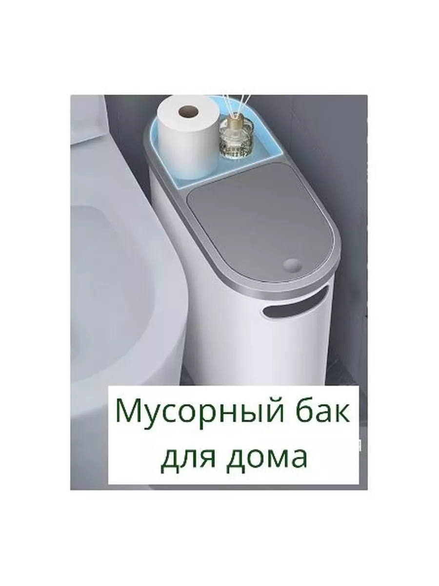 Мусорное ведро с крышкой для кухни и туалета ASM STORE 176494288 купить за  1 287 ₽ в интернет-магазине Wildberries