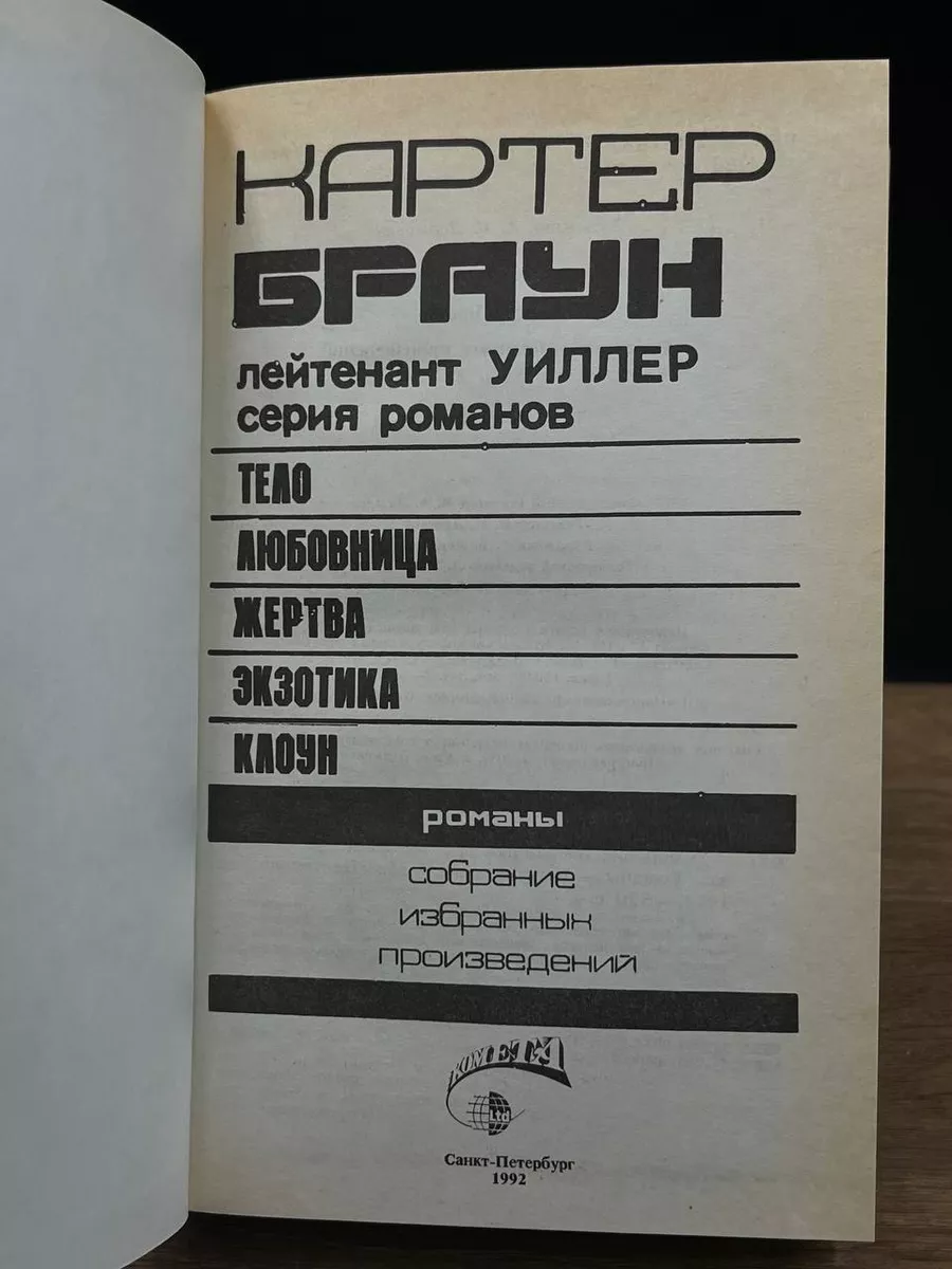 Пункты выдачи товаров секс шопа в Санкт-Петербурге - ВандерСекс