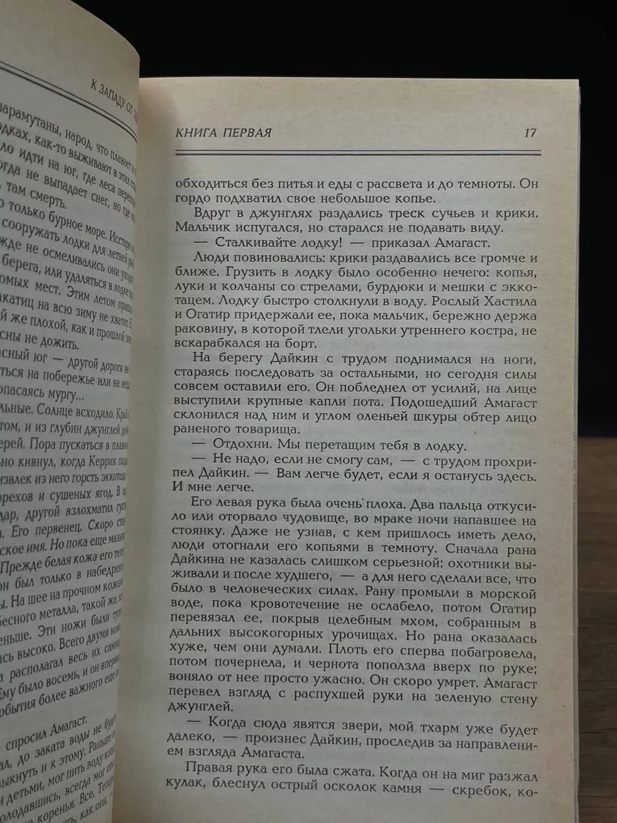 Бурный секс криками - видео. Смотреть бурный секс криками - порно видео на dushakamnya.ru