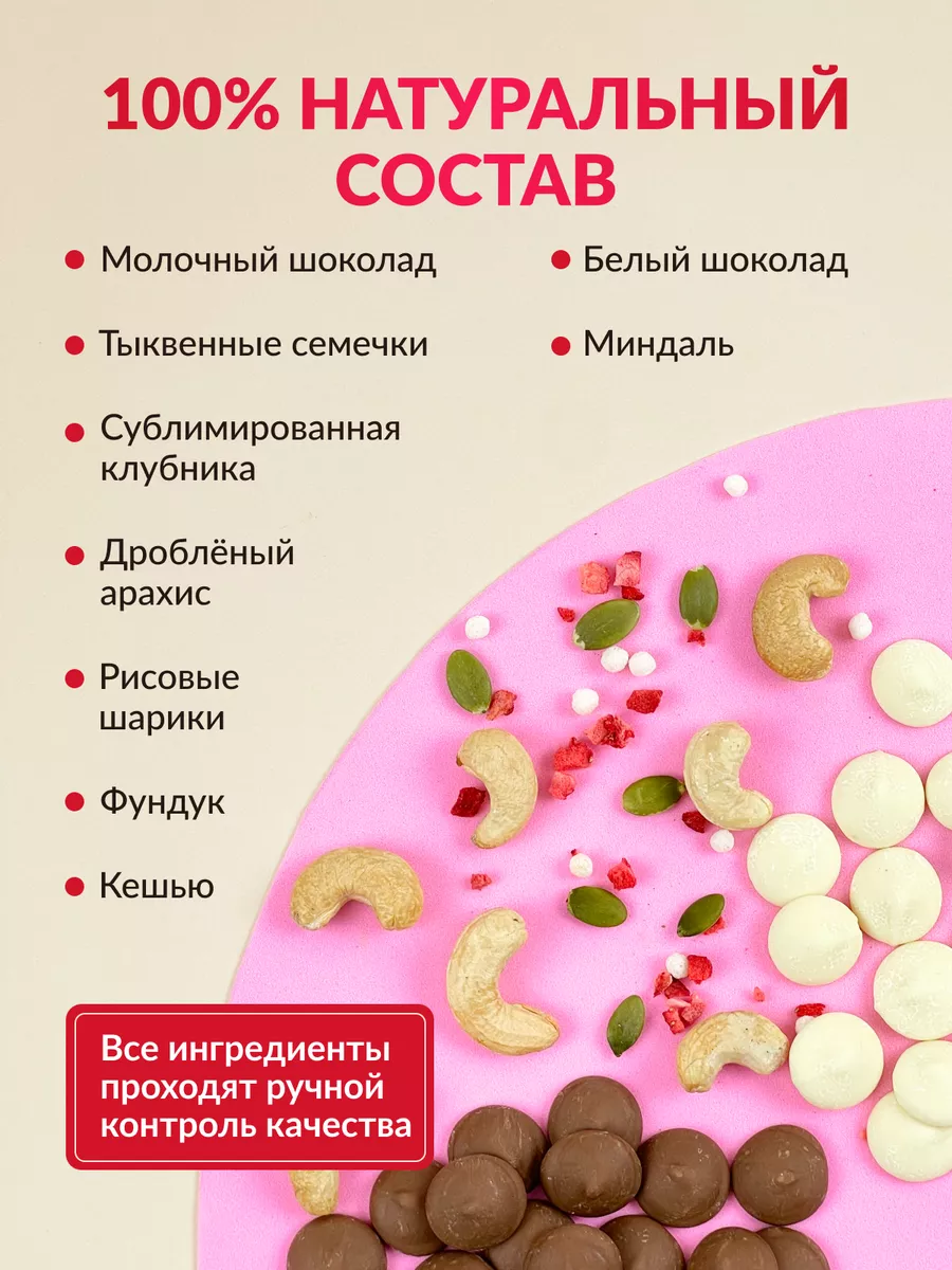 Шоколадные подарки для НЕЁ