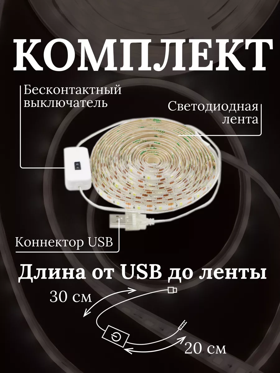 Подсветка рабочей зоны на кухне под шкафы: виды, особенности, варианты дизайна с фото, монтаж