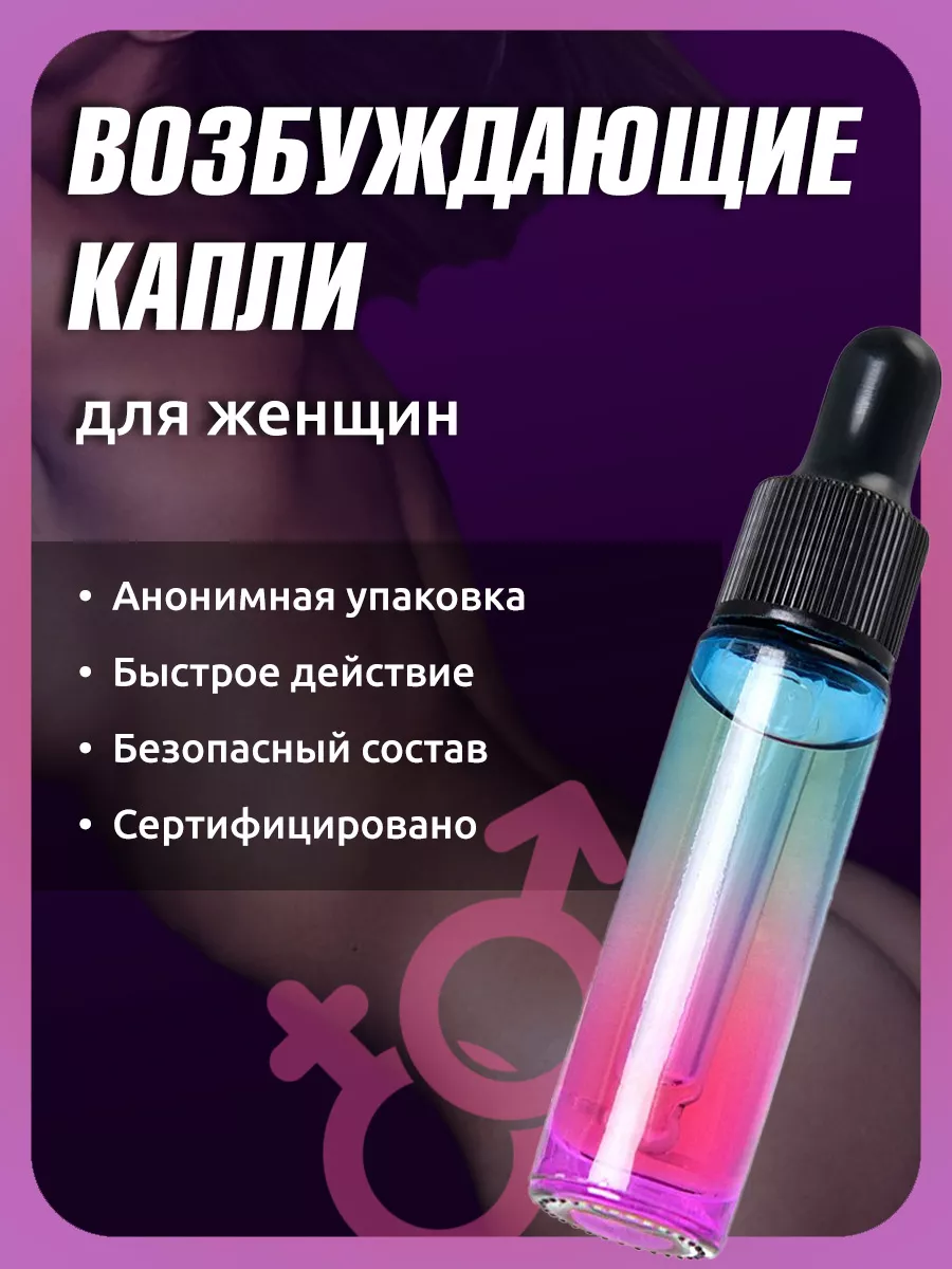Сладкое уссывание на тело разгоряченной блондинки капал теплыми возбуждающими каплями Сладкое уссывание на тело разгоряченной блондинки капал теплыми возбуждающими каплями
