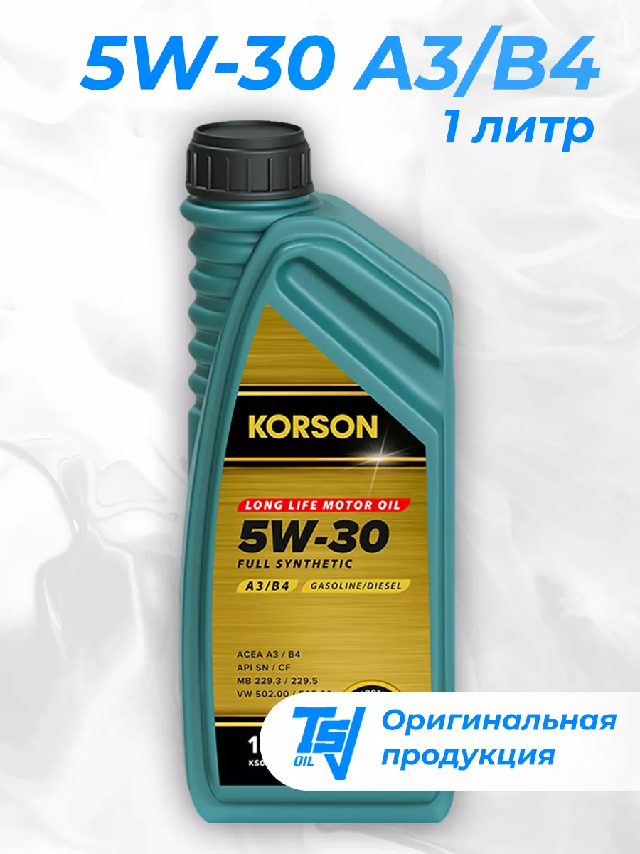 Моторное масло 5W-30 1 литр