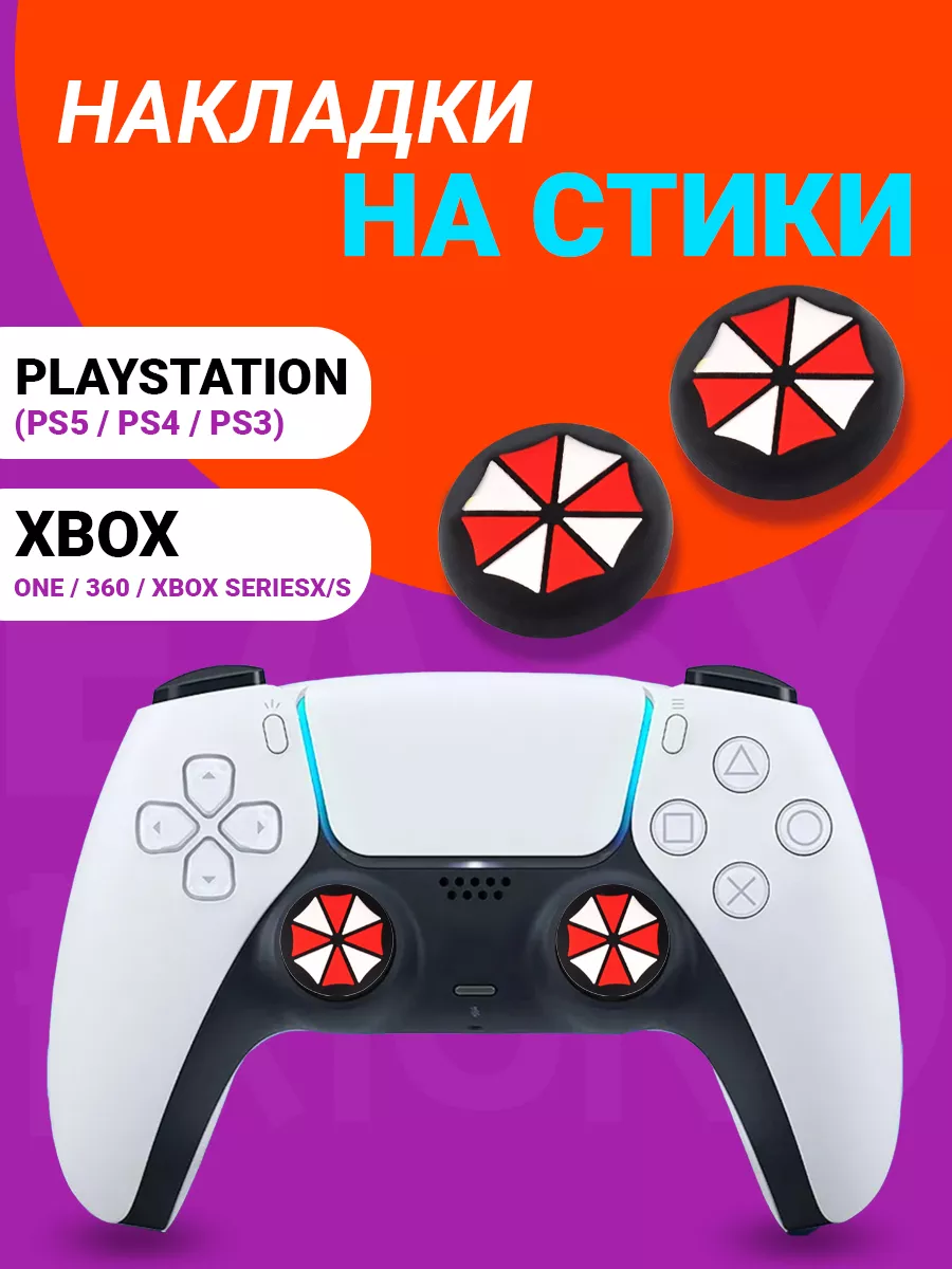 Накладки на стики Playstation и Xbox EASY FRIEND 176506413 купить за 228 ₽  в интернет-магазине Wildberries