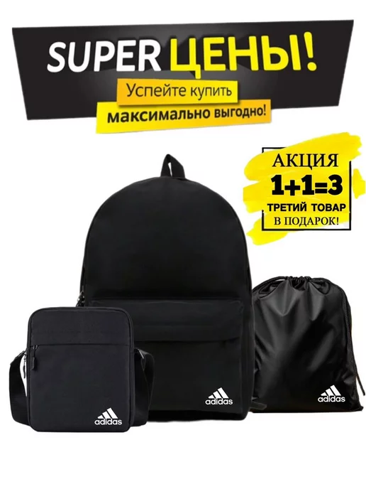 Intersport sac outlet a dos nike