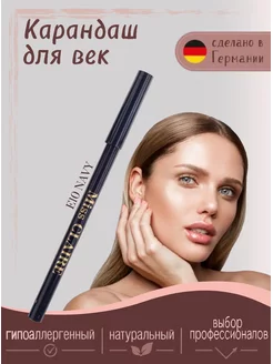 Карандаш для глаз синий Miss Claire 176509949 купить за 112 ₽ в интернет-магазине Wildberries