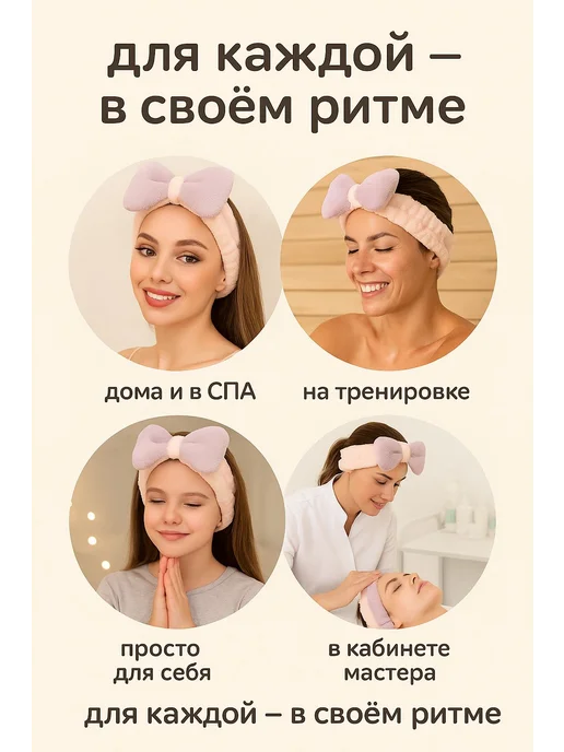 Reggina Повязка для волос косметическая, фиолетовый, фото 2