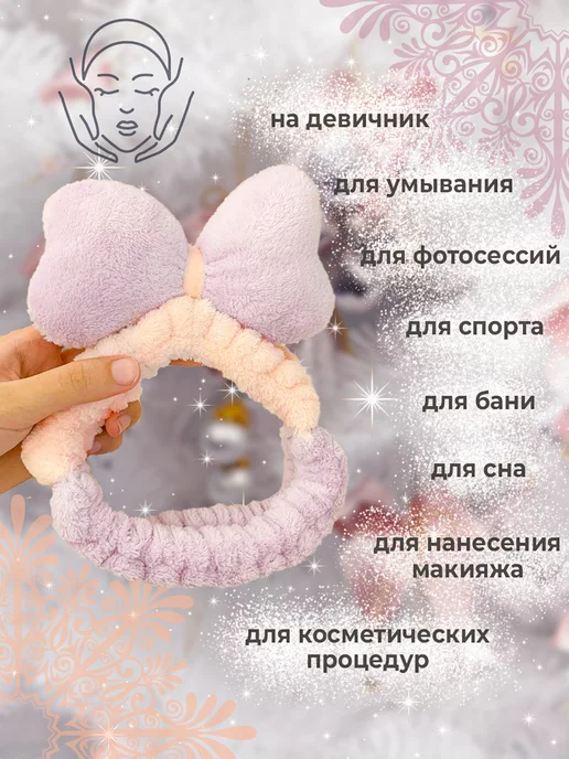 Reggina Повязка для волос косметическая, фиолетовый, фото 4