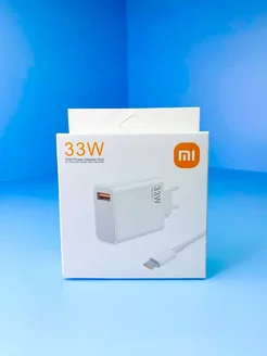 Зарядное устройство Xiaomi 33W и кабель USB - Type-C 176514421 купить за 382 ₽ в интернет-магазине Wildberries