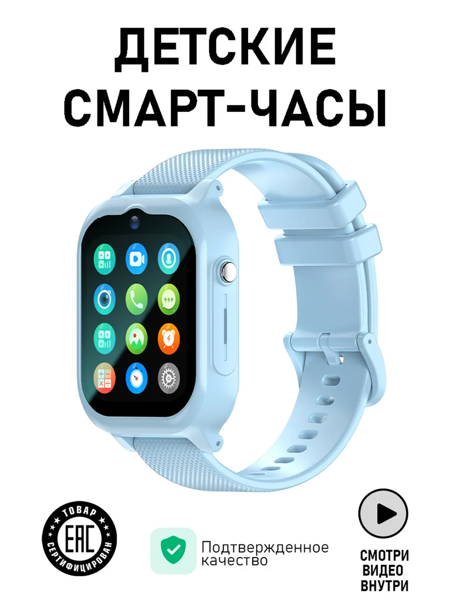 Smart Watch SIM 4G LTE MiGerz