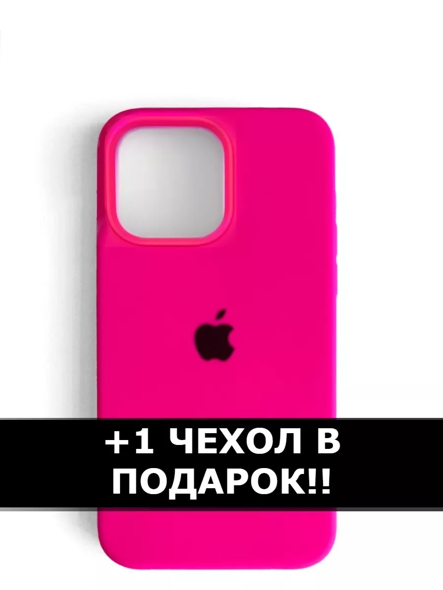 Чехол Silicone Case на iPhone 13 Pro Max ярко-розовый PhoneFix 176528509  купить в интернет-магазине Wildberries