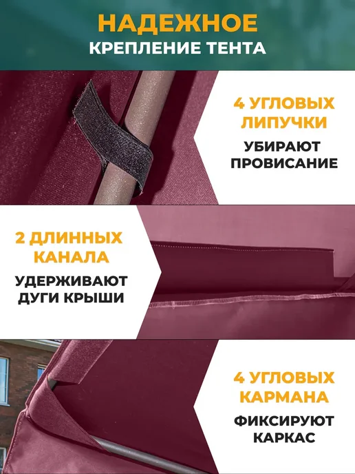 Fler Тент для качелей Дефа Люси (240х143 см) бордовый, 240x143 см, фото 3