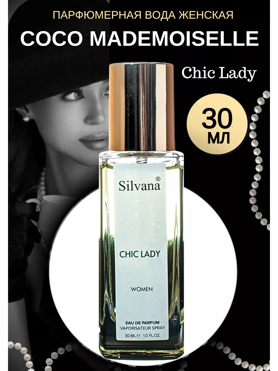 319 Chic Lady 30 Coco Mademoiselle Silvana Official 176530394 623 Wildberries