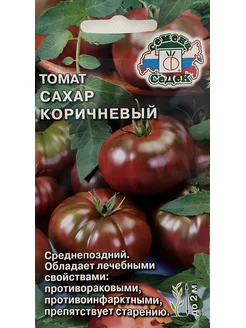 Томат Сахар коричневый СеДек 176531786 купить за 118 ₽ в интернет-магазине Wildberries