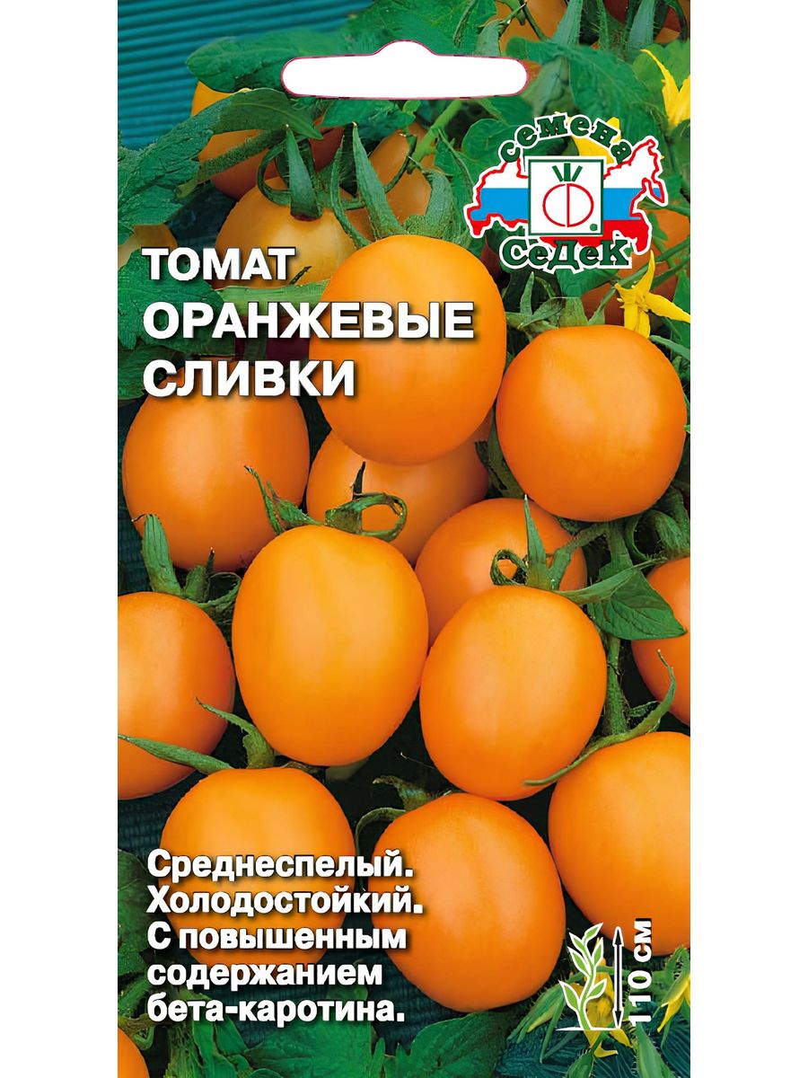 Томат органза описание. Томат оранжевые сливки СЕДЕК. Томат Сливка консервная "СЕДЕК". Де Барао Сливка томат. Томаты Сливка оранжевые.