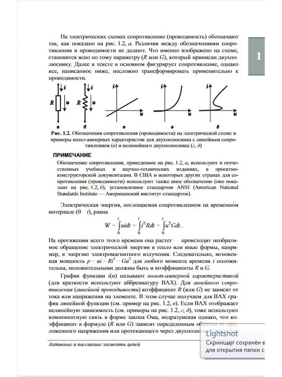 цепе попки 
