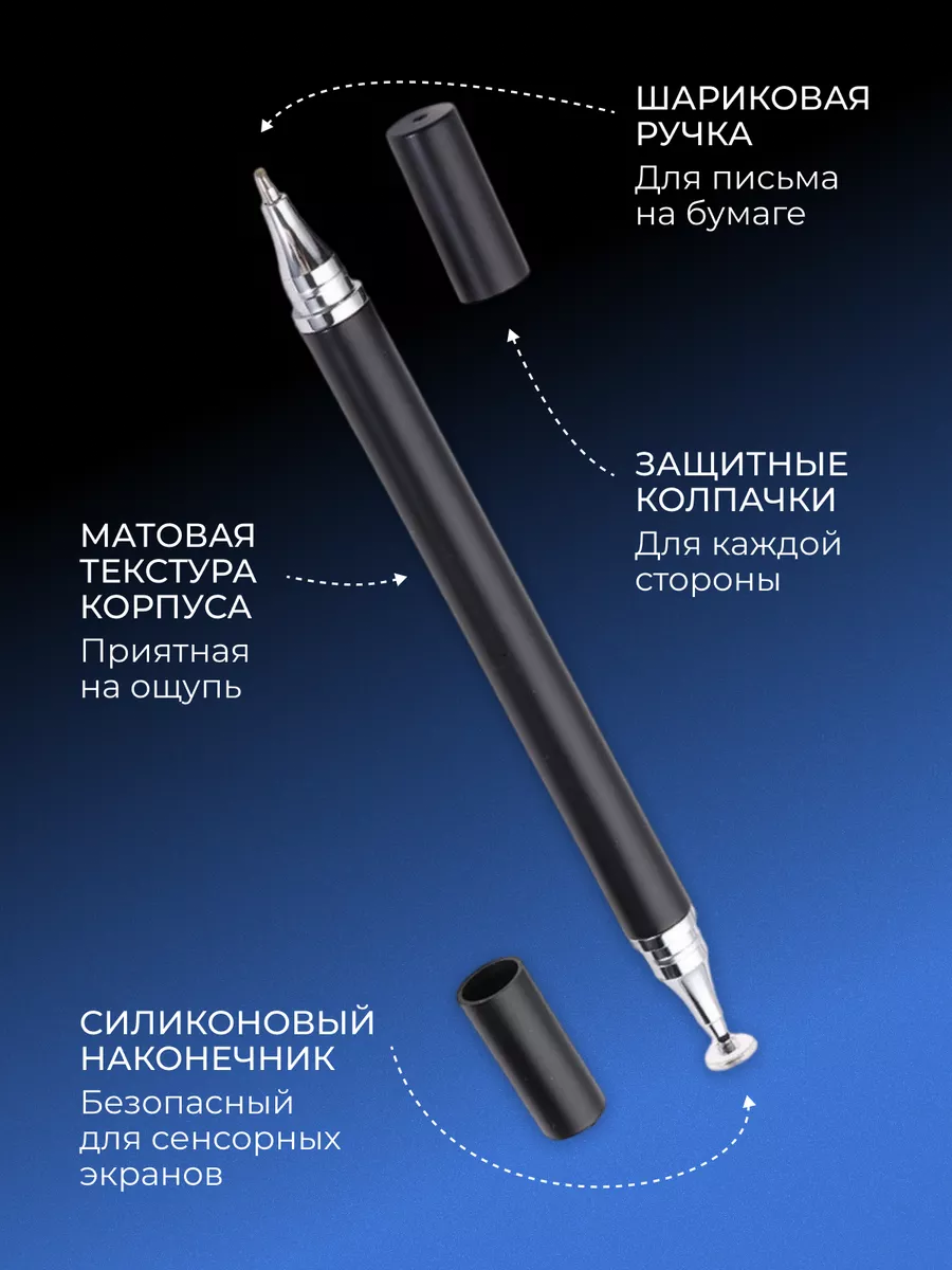 Стилус Apple Pencil 2 (белый) | IMarket | Чита