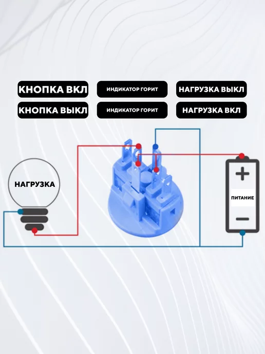 Кнопка 22 мм на корпус с резьбой с индикатором 6 pin, вариант, фото 8