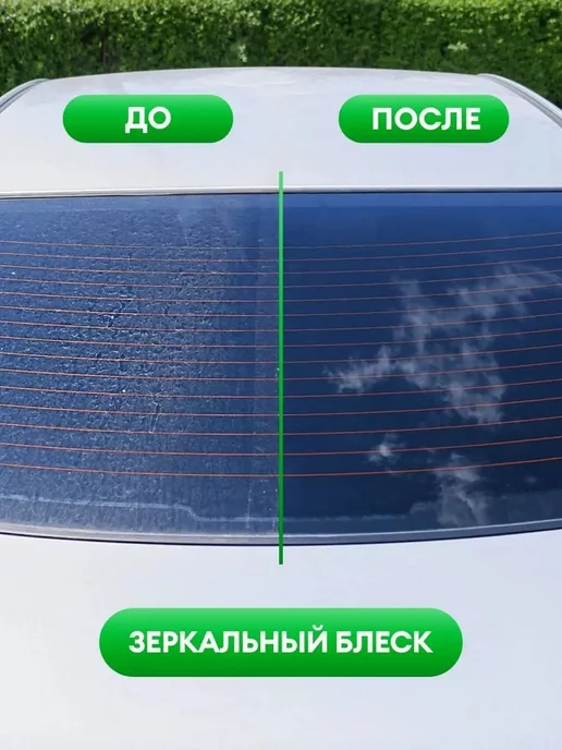 GRASS Очиститель окон, стекол и зеркал (2шт) микрофибра для авто, 2 шт, фото 2