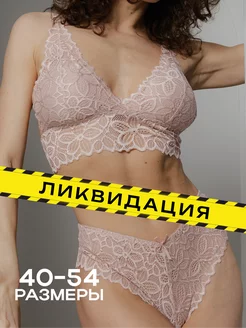 Нижнее кружевное белье комплект YES LADY 176536890 купить за 532 ₽ в интернет-магазине Wildberries