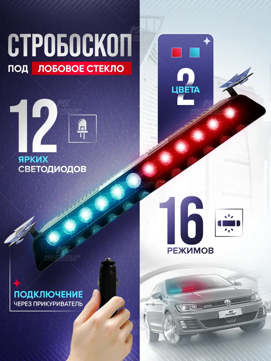 ФСО светодиодная фара...