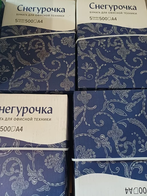 Бумага Снегурочка A4, 80 г/м², 500 листов, 5 пачкек, фото 2