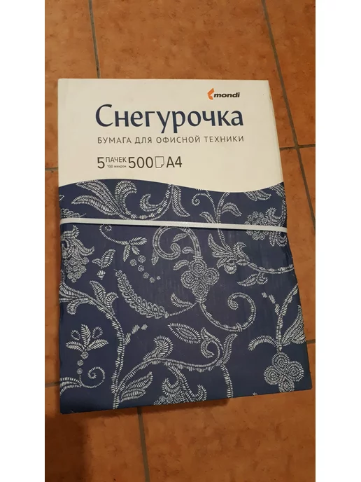 Бумага Снегурочка A4, 80 г/м², 500 листов, 5 пачкек, фото 5