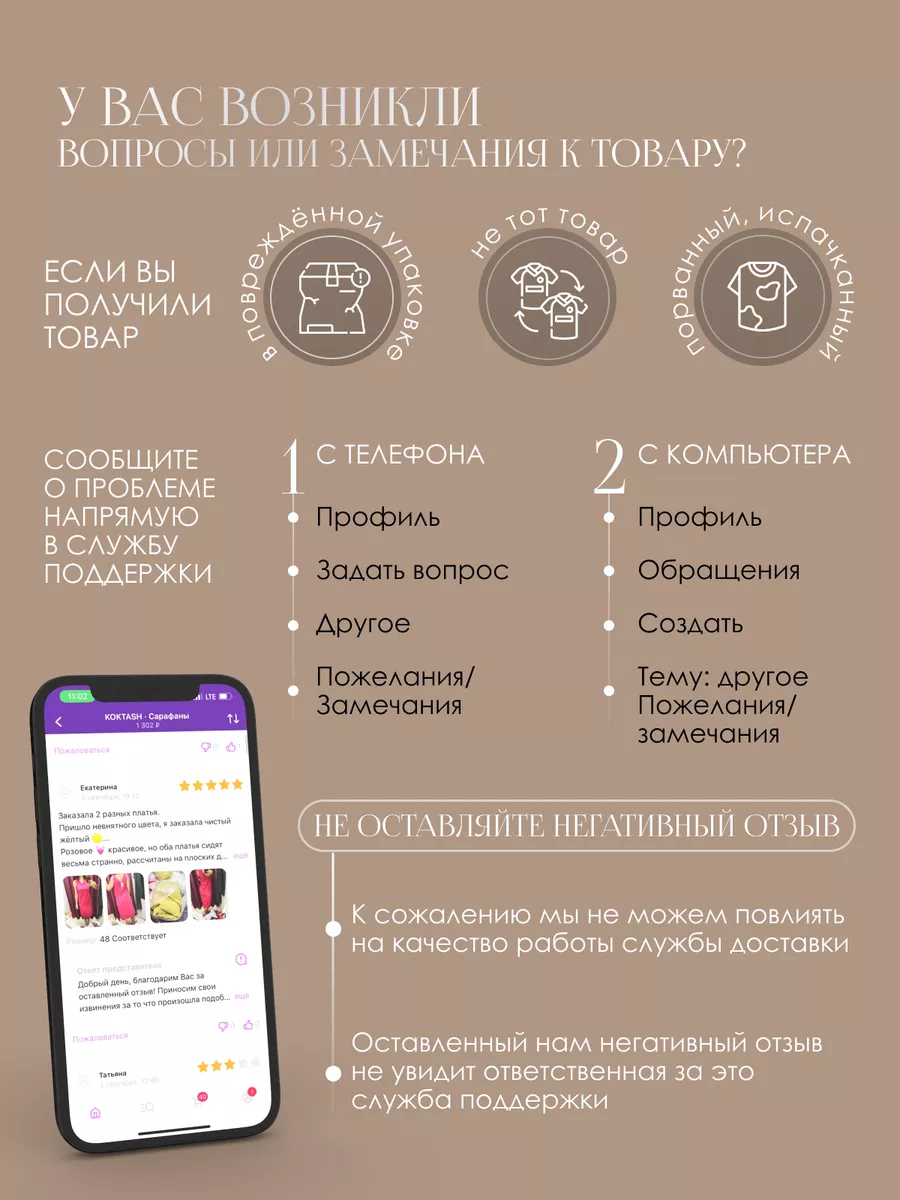 Рубашка теплая удлиненная KOKTASH 176542238 купить за 2 054 ₽ в  интернет-магазине Wildberries