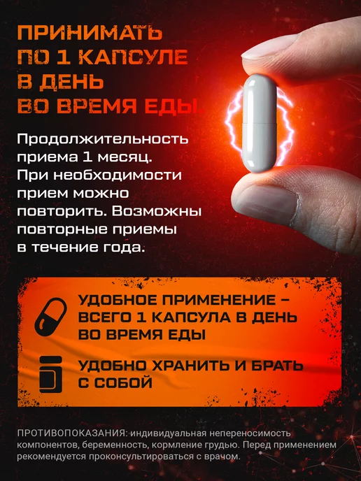 EVINWAVE ZMA Бустер тестостерона, тестобустер 180 капсул, вариант, фото 3