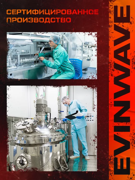 EVINWAVE ZMA Бустер тестостерона, тестобустер 180 капсул, вариант, фото 7